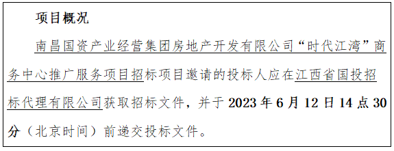 微信圖片_20230606095247.png